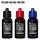 OTR 988 - BALL PEN FLUID INK GEL CONCENTRATE REFILL - 100ML